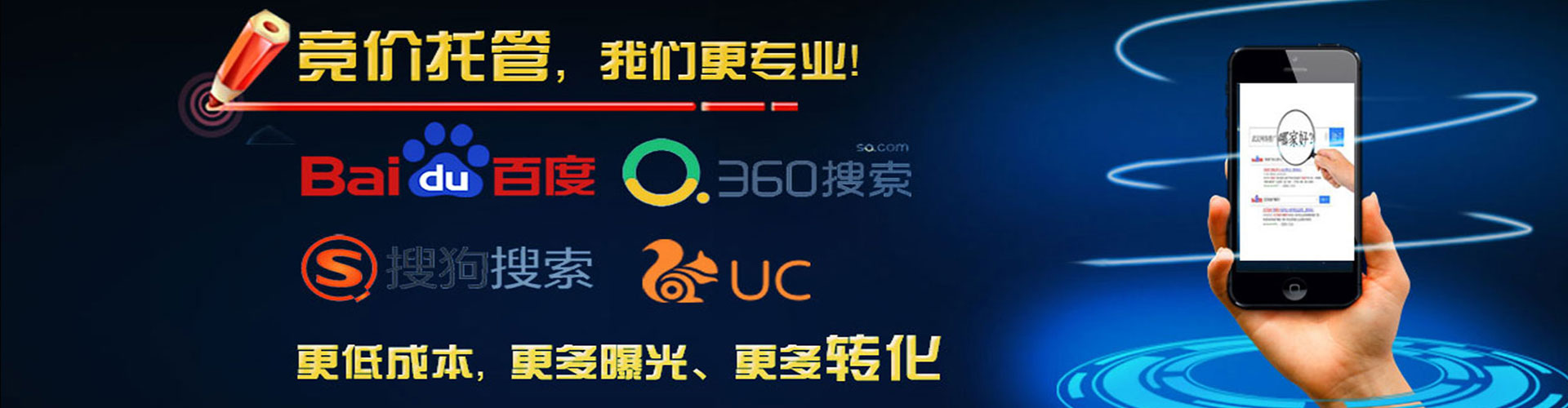 神农架百度推广费用