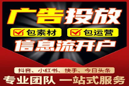 百度竞价托管全流程解析，提升广告效果的关键步骤