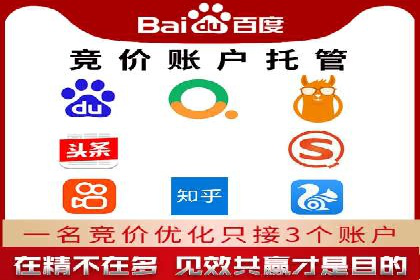 百度推广关键词优化全解析