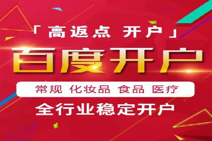 行业领先企业运用头条信息流广告的实践与思考