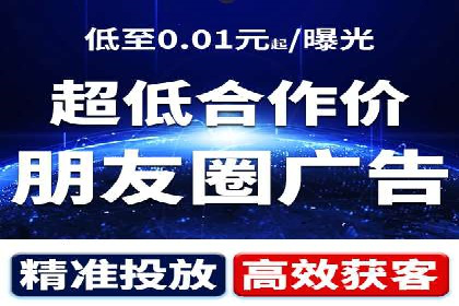 信息流广告助力中小企业案例