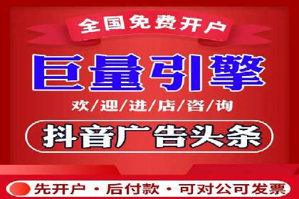 案例分享：今日头条信息流广告的投放策略